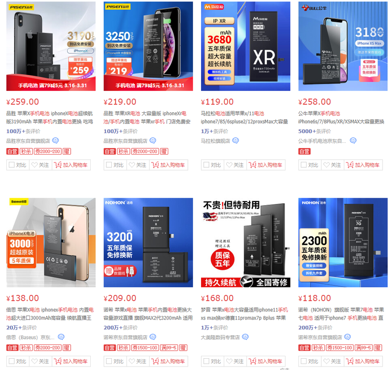 啤酒原材料价格上涨