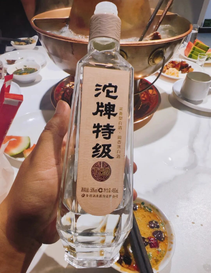 红星二锅头50度价格