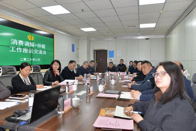 西安知识产权交易中心