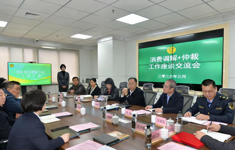 西安知识产权交易中心