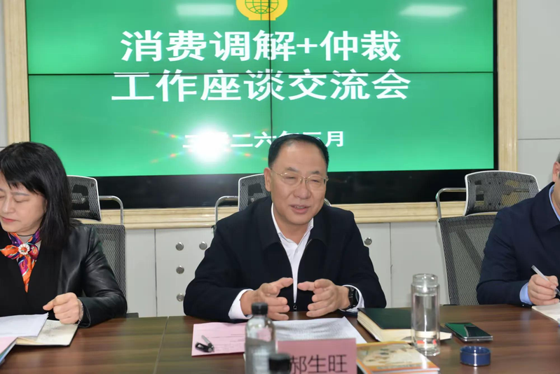 西安知识产权交易中心