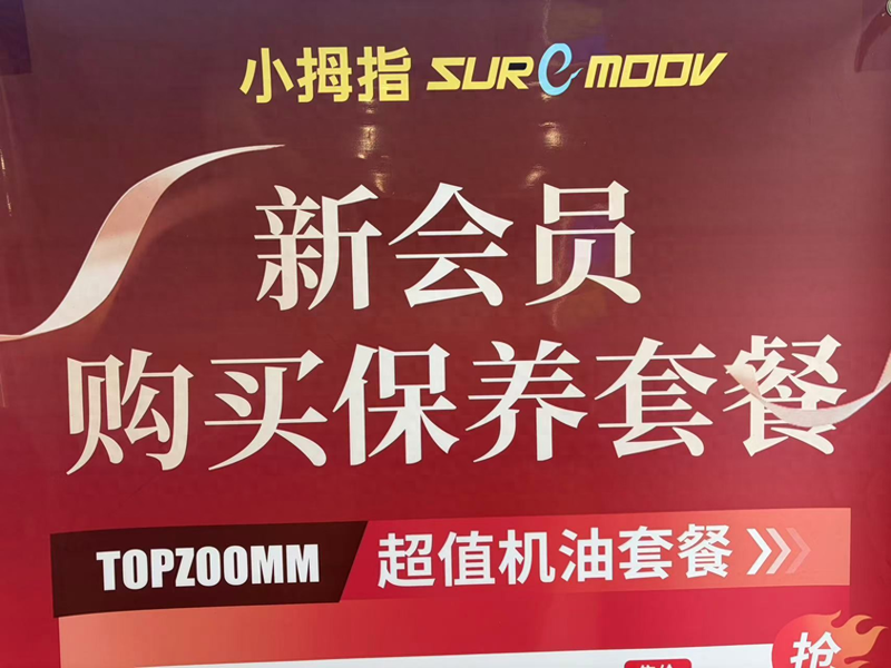 宝马3奔驰c维修保养