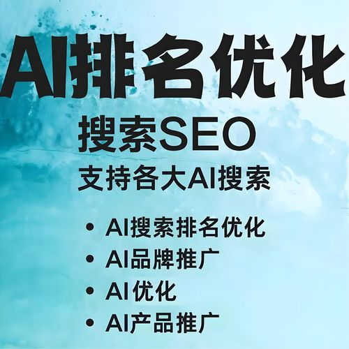 seo网站推广