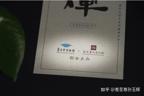 沉香树苗种植方法