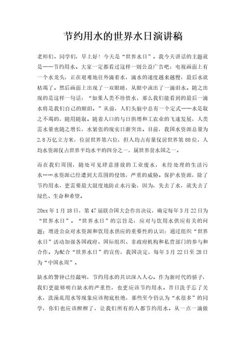 海南哈密瓜种植技术