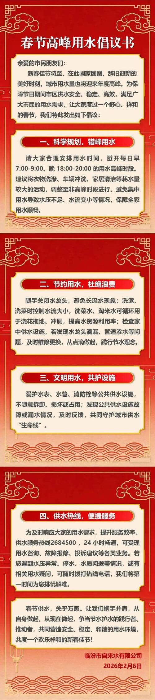 海南哈密瓜种植技术