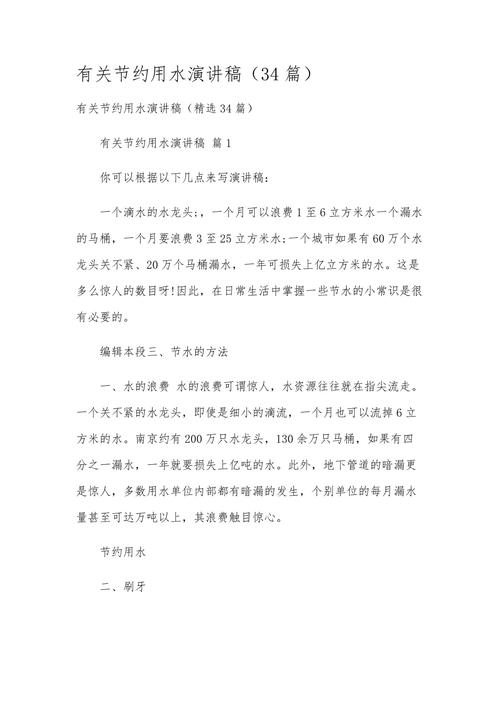 海南哈密瓜种植技术