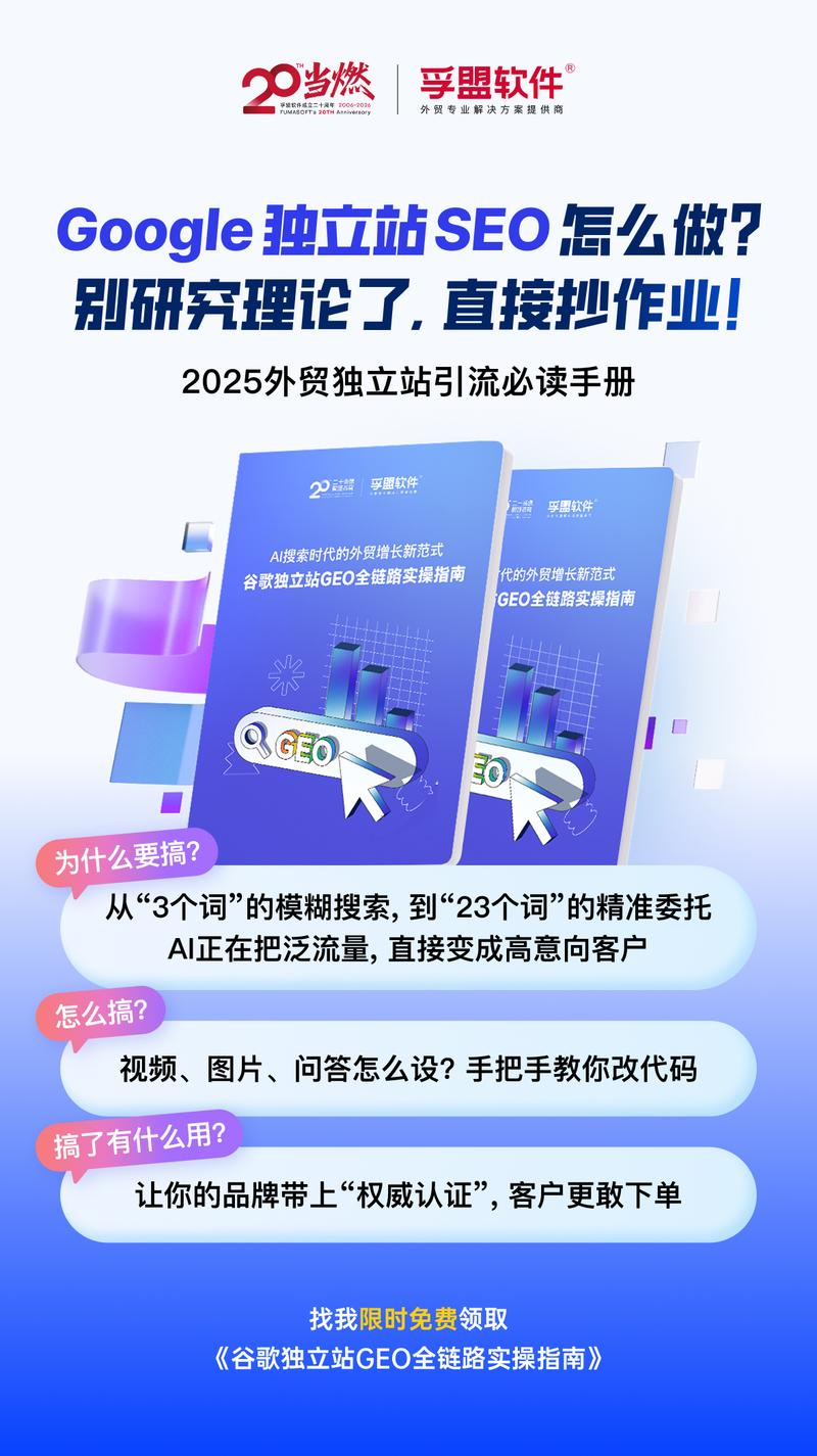 seo优化关键词排名