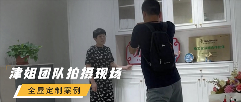 seo优化关键词排名