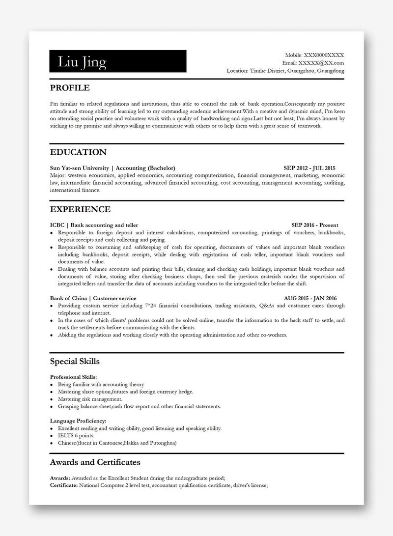 简历的工作经验怎么写