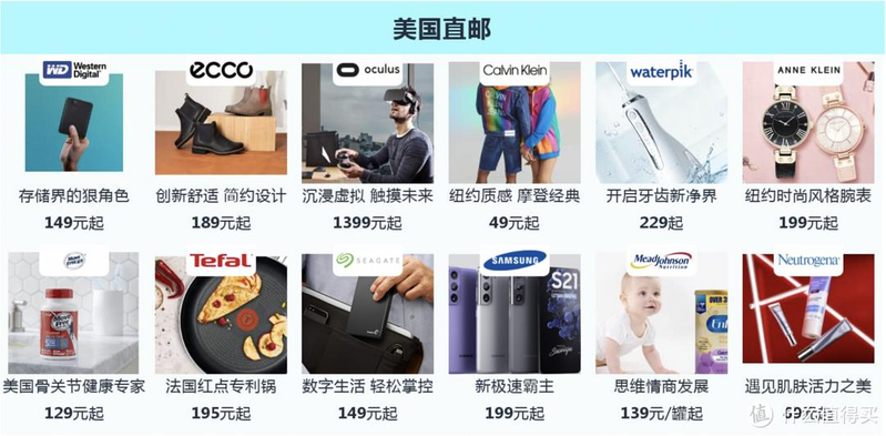 亚马逊网购换货流程图