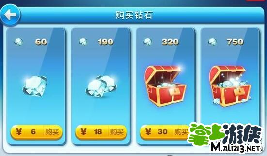 天天酷跑怎么刷钻石 方法