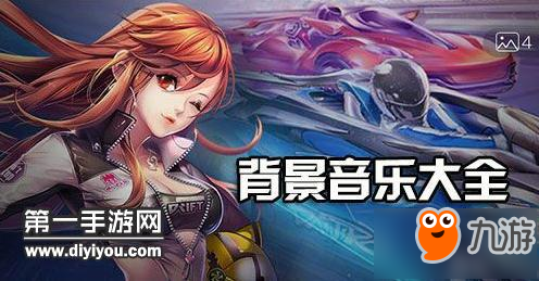 qq飞车经验沙漏