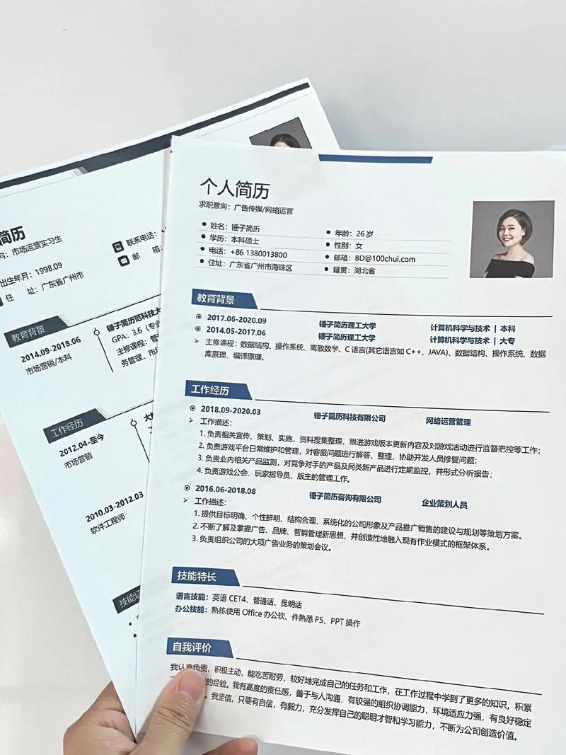 2026春招简历投递邮件标题怎么写？HR必开的格式