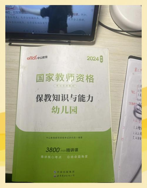 学前儿童生长发育的规律