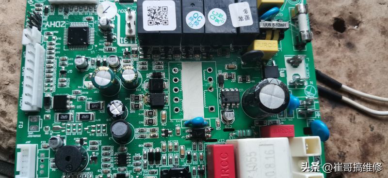 电脑主板芯片维修工具