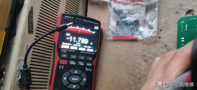 电脑主板芯片维修工具