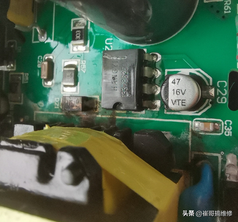 电脑主板芯片维修工具