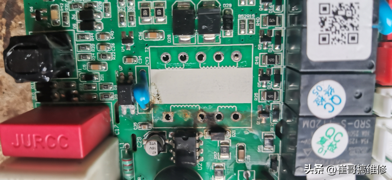 电脑主板芯片维修工具