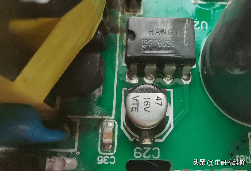 电脑主板芯片维修工具