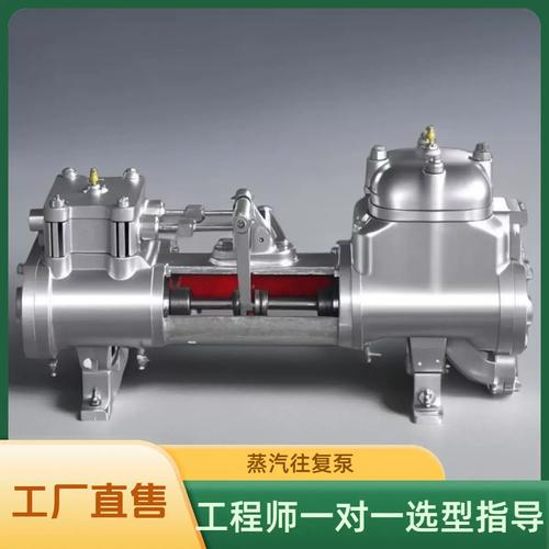蒸汽往复泵工作原理