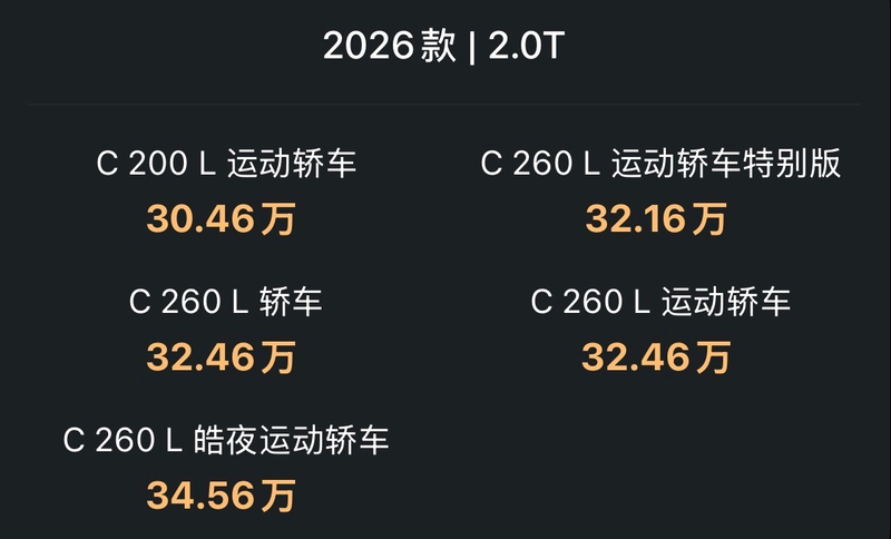 宝马3奔驰c维修保养