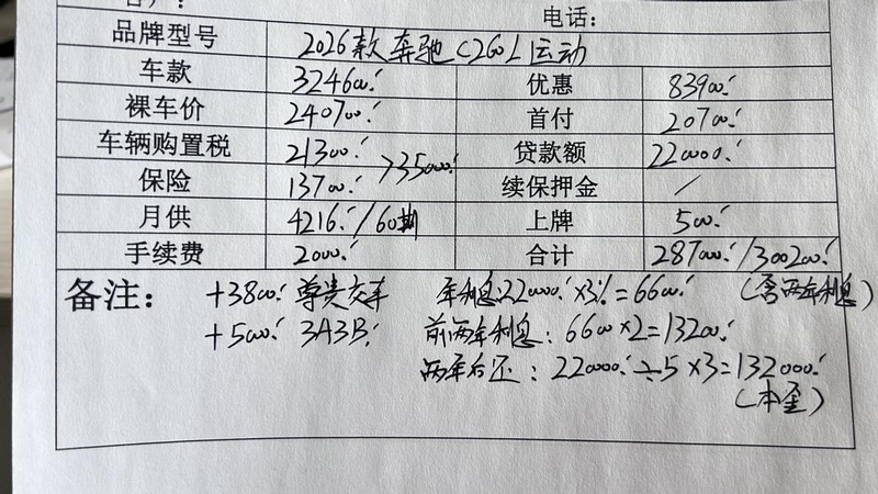 宝马3奔驰c维修保养
