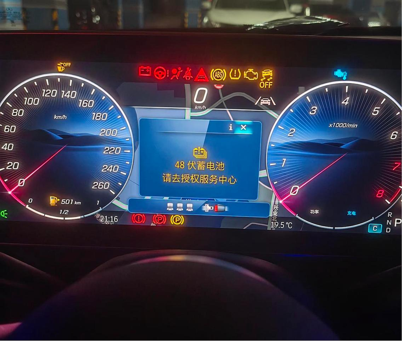 宝马3奔驰c维修保养