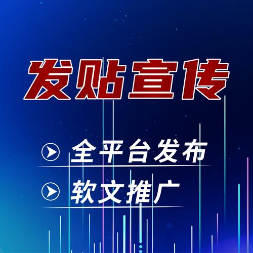 seo网站推广