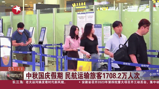 重庆航空运输特点