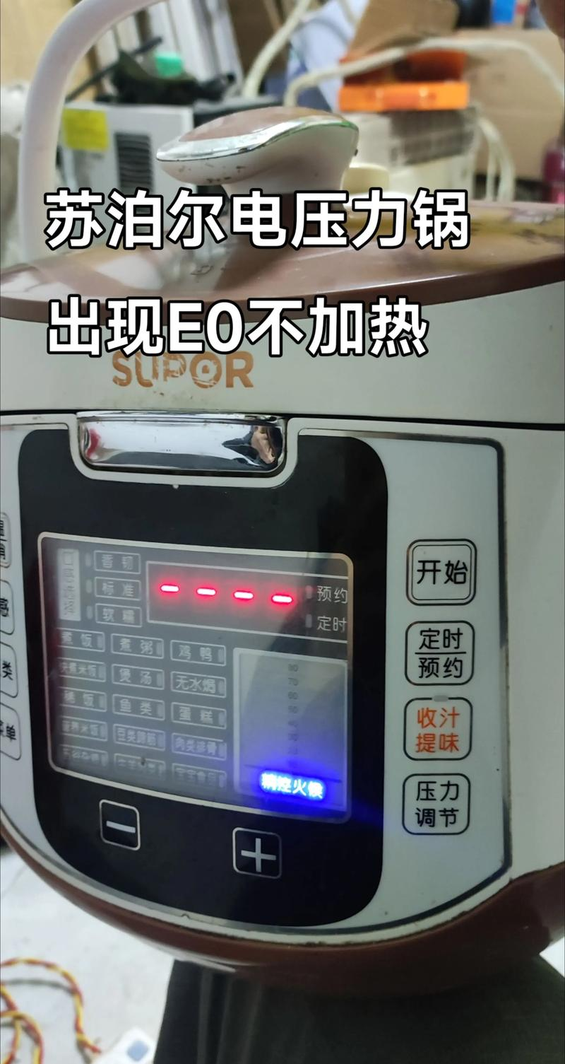 苏泊尔压力电饭锅烧焦饭故障的检修？