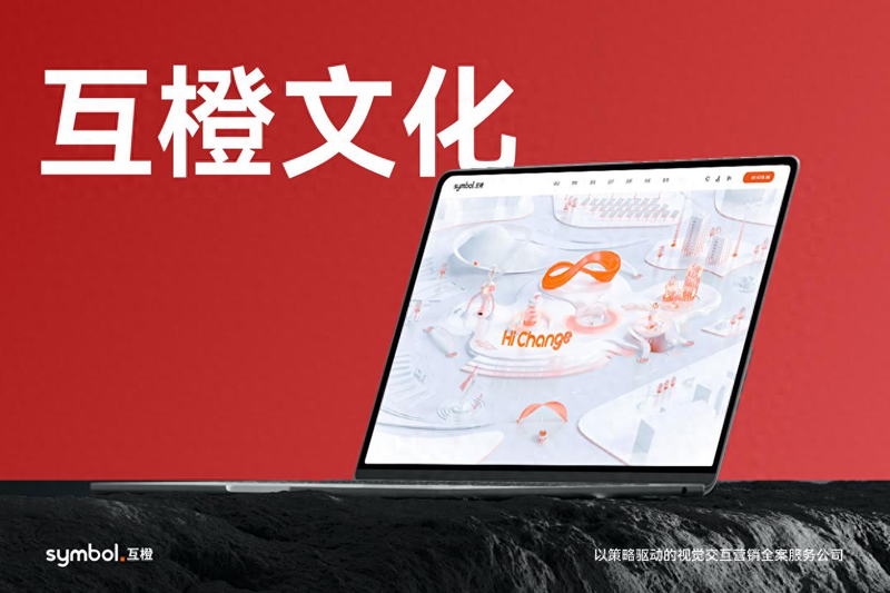 外贸企业站如何做谷歌seo推广?