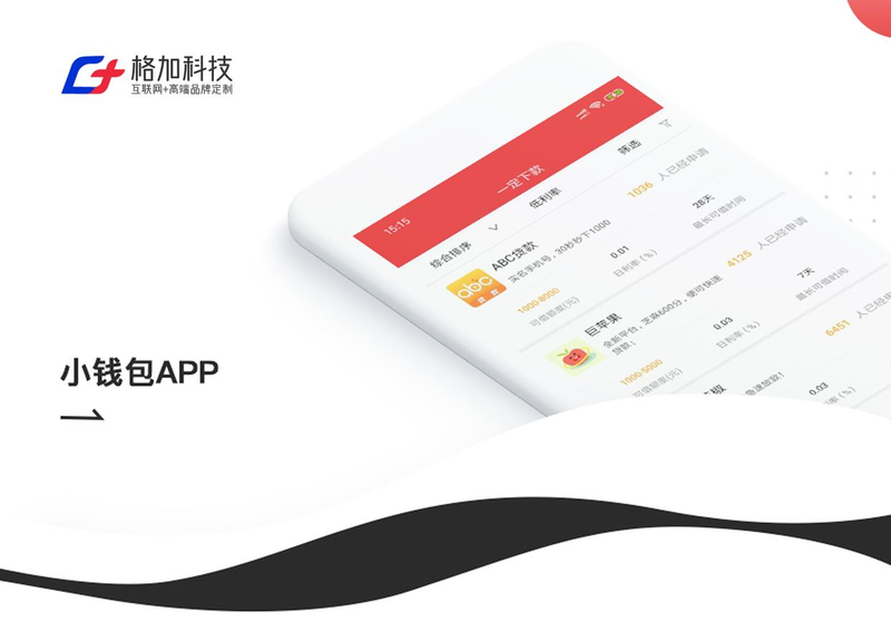外贸企业站如何做谷歌seo推广?