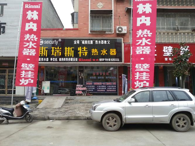 金友热水器维修中心