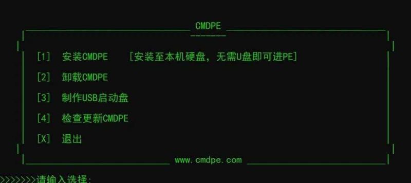 电脑主板芯片维修工具