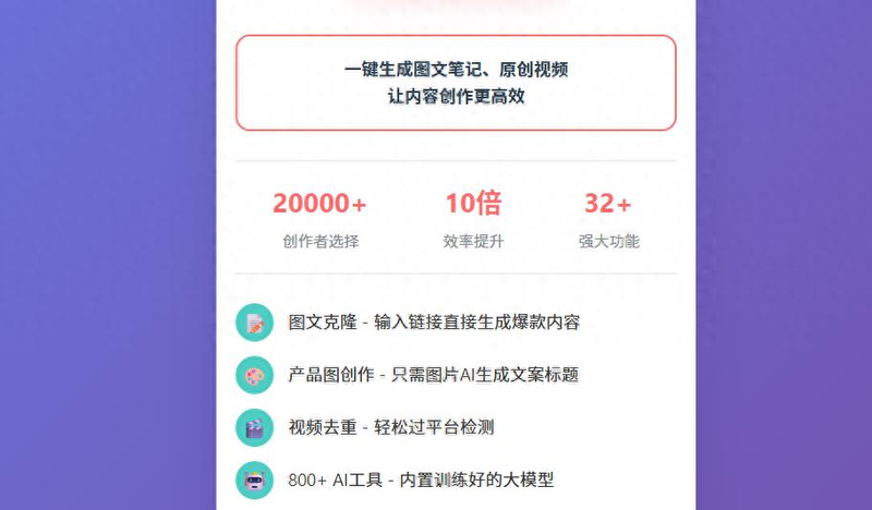 seo标题编辑软件