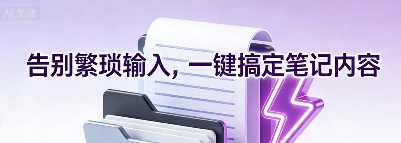 seo标题编辑软件