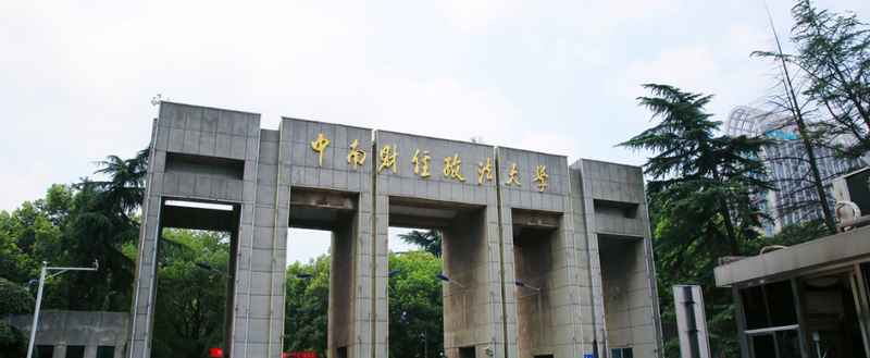 在职研究生论文 经验