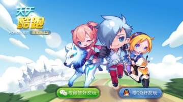 天天酷跑怎么刷钻石 方法