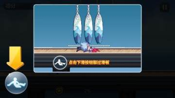 天天酷跑怎么刷钻石 方法