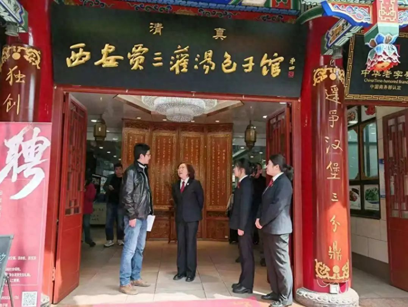 西安知识产权交易中心