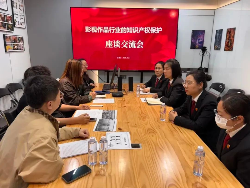 西安知识产权交易中心