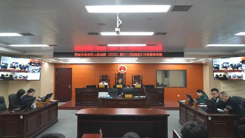 西安知识产权交易中心