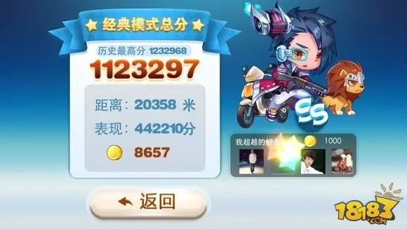 天天酷跑怎么刷钻石 方法