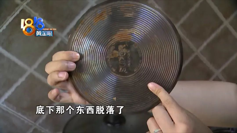 苏泊尔智能电饭煲维修