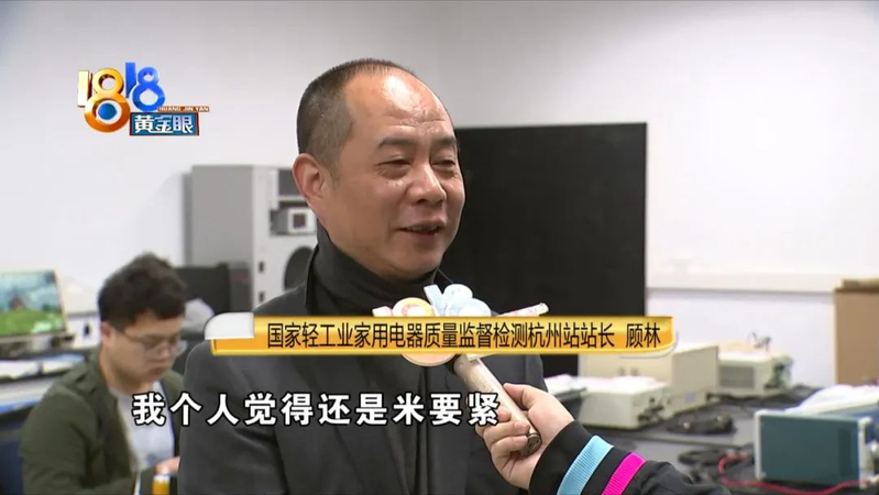 苏泊尔智能电饭煲维修