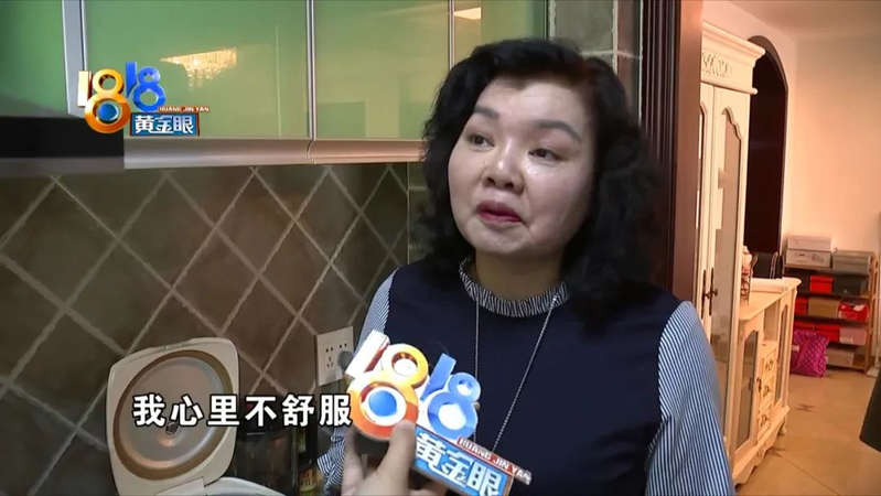 苏泊尔智能电饭煲维修