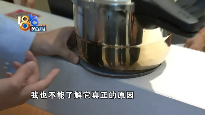 苏泊尔智能电饭煲维修