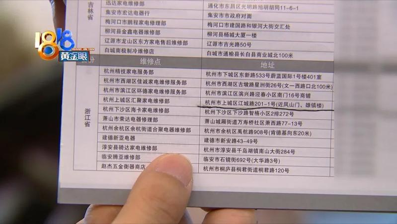 苏泊尔智能电饭煲维修