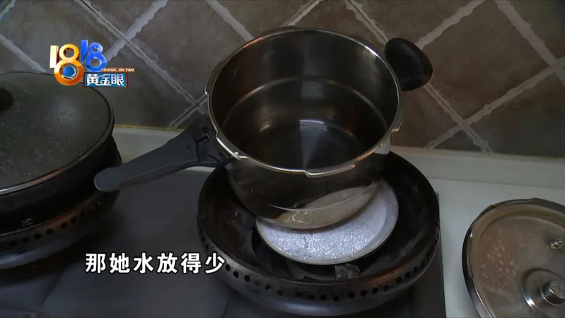 苏泊尔智能电饭煲维修